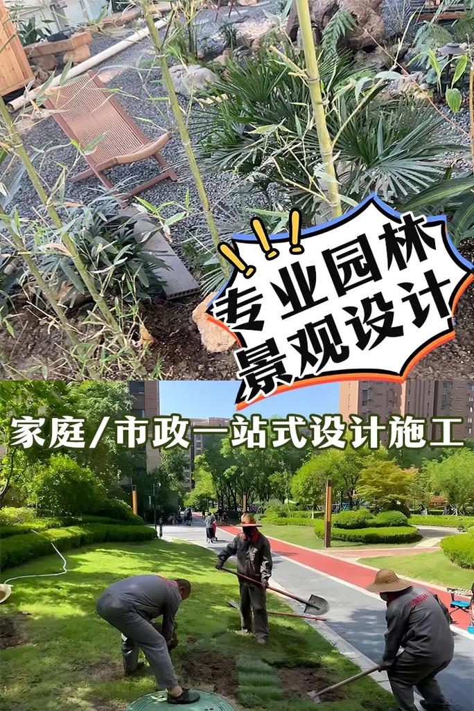 贾汪区绿化养护选择我们的园林绿化产品,享受绿